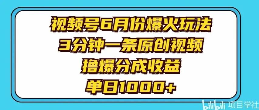 你与我的六月游戏攻略：新手入门快速上手指南