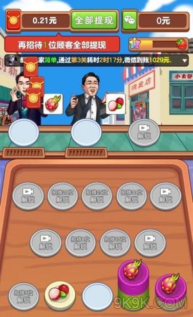 你与我的六月游戏攻略：新手入门快速上手指南