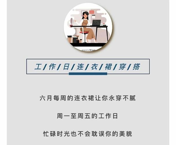 你与我的六月游戏攻略：新手入门快速上手指南