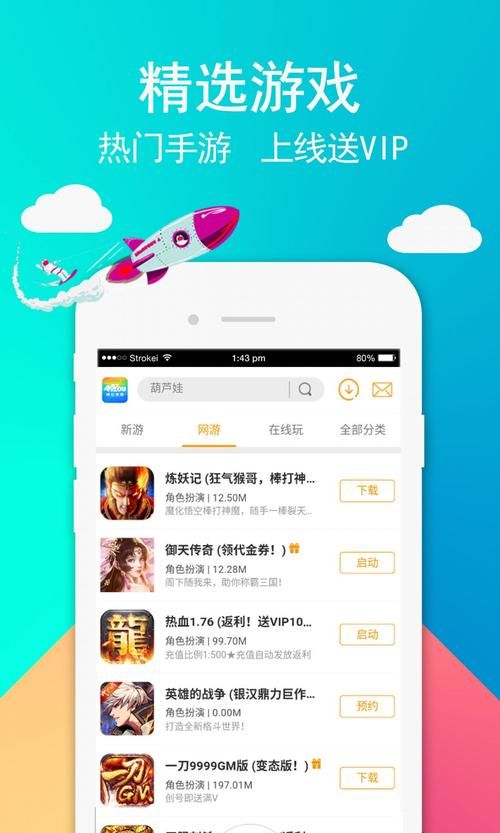 你与我的六月游戏：六月游戏大盘点，带你重温游戏时光