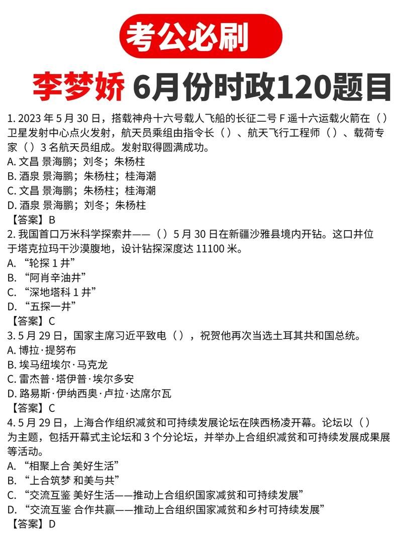 你与我的六月版本大全：深度解读六月热点，版本更新详解