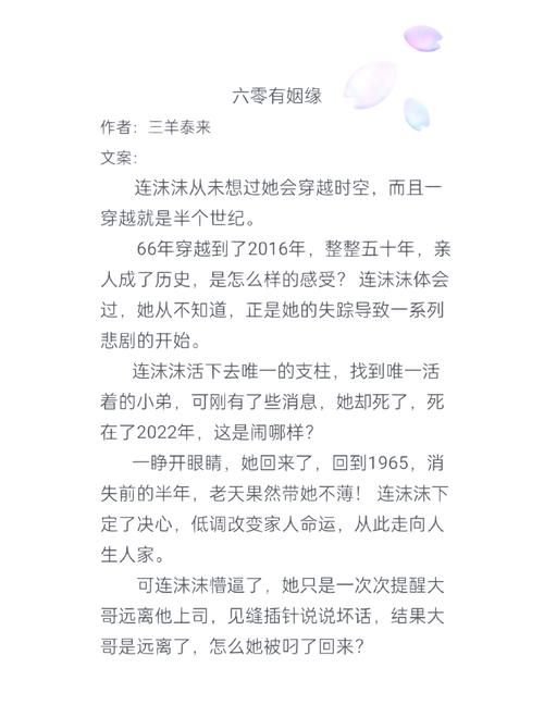 你与我的六月版本大全：深度解读六月热点，版本更新详解