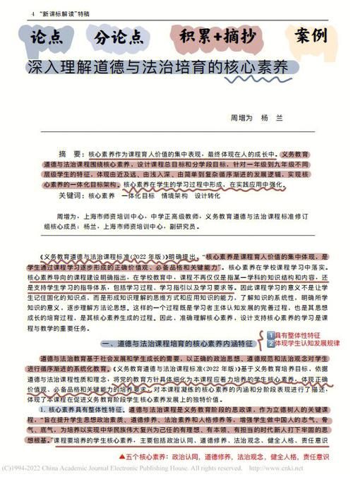 你与我的六月版本大全：深度解读六月热点，版本更新详解