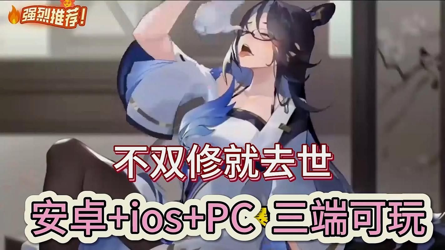 你想玩不双修就去世吗？官方正式版下载，最新版等你来