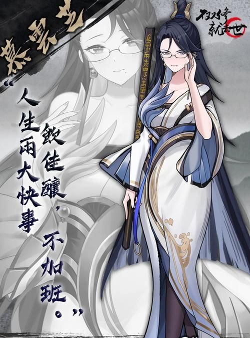 你想玩不双修就去世吗？官方正式版下载，最新版等你来