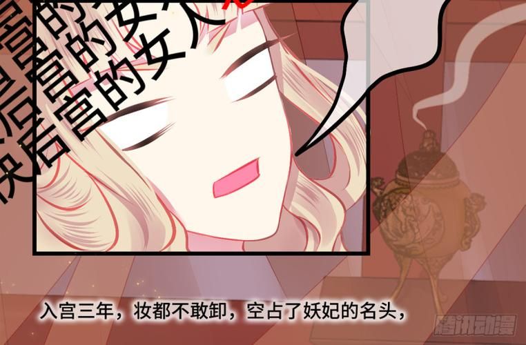 你想知道的后宫佳丽汉化版最新更新内容都在这里