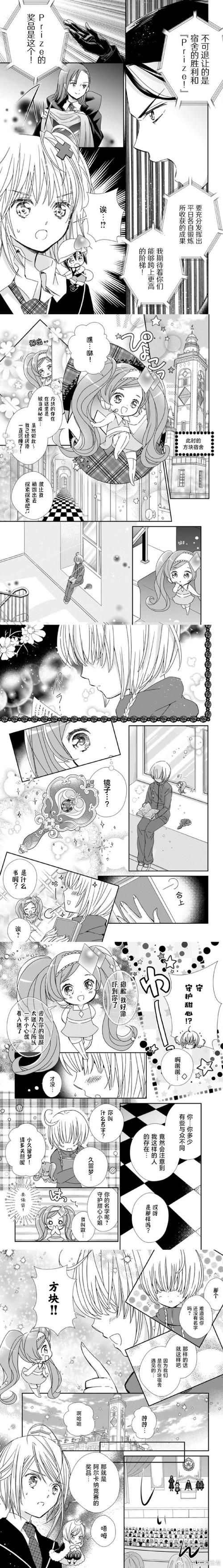 你想知道的甜心妈妈汉化版最新更新都在这里