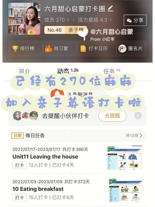 你想知道的甜心妈妈汉化版最新更新都在这里