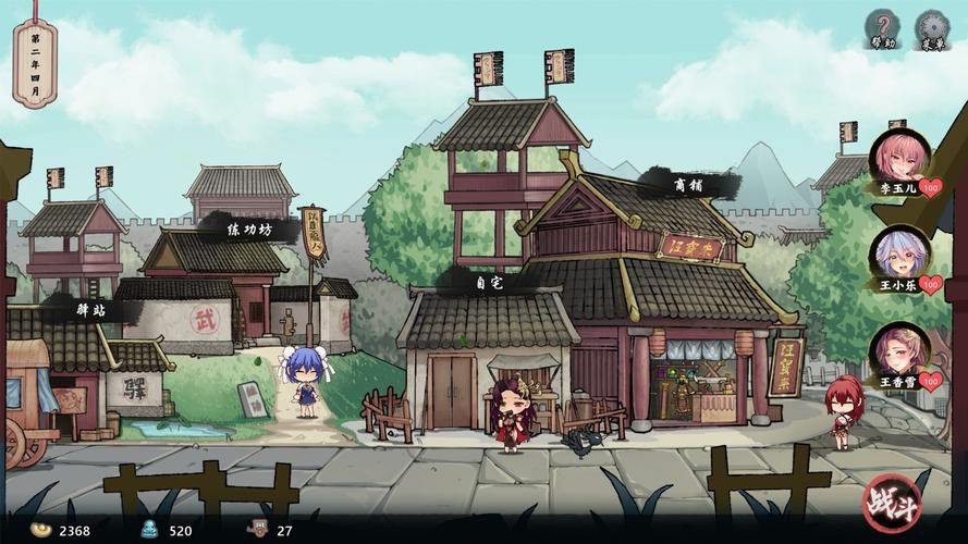 你想知道风流公子汉化版都更新了什么吗？这里有答案！