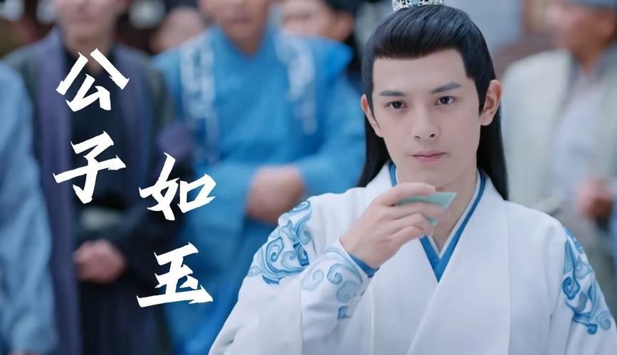 你想要的风流公子最新版本：都在这里了