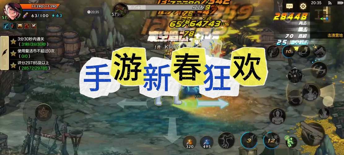 你玩过nekotto岛杨过游戏吗？揭秘游戏隐藏玩法