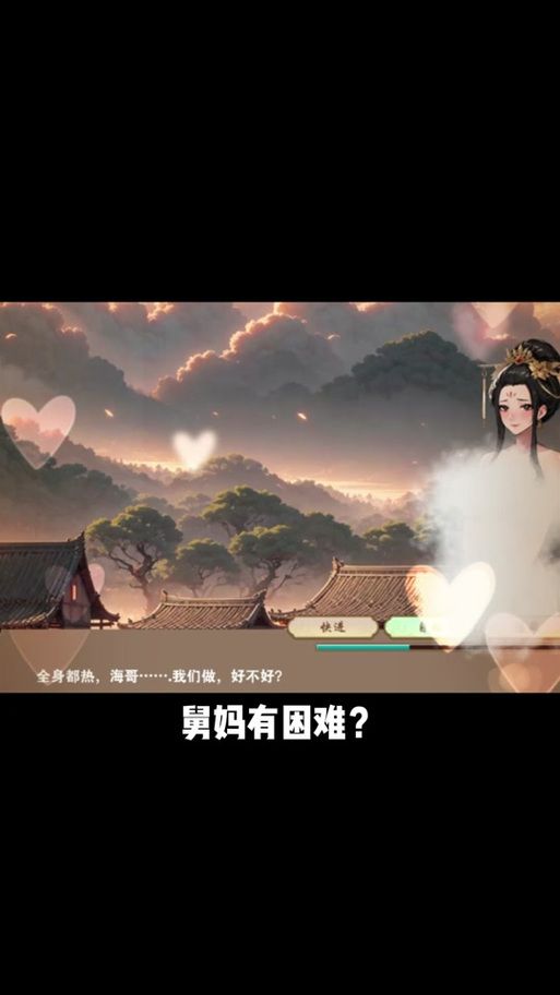 你玩过nekotto岛杨过游戏吗？揭秘游戏隐藏玩法