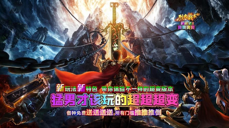 你玩过七界最新版本吗？超多玩家都在玩！