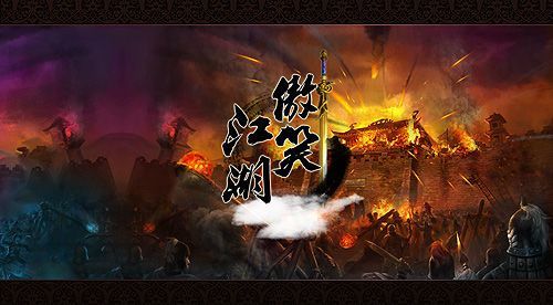 你玩过吗？犯罪吸引力杨过游戏火爆来袭