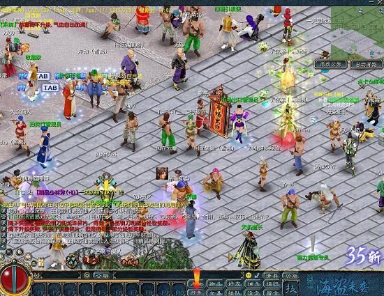 你玩过吗？犯罪吸引力杨过游戏火爆来袭