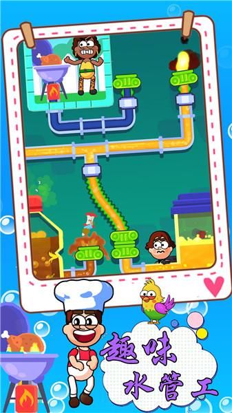 你玩过水管工传说最新版本吗？超多关卡等你挑战！