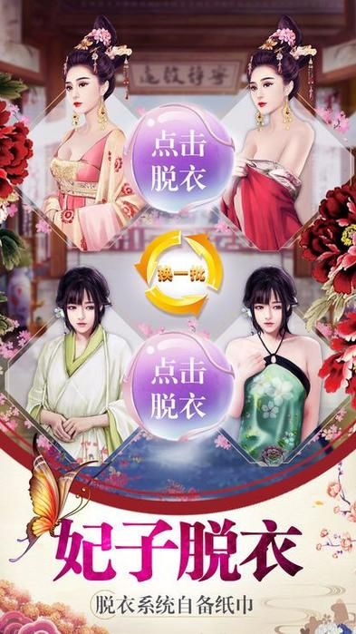 你玩过边境之村杨过游戏吗？超详细游戏评测