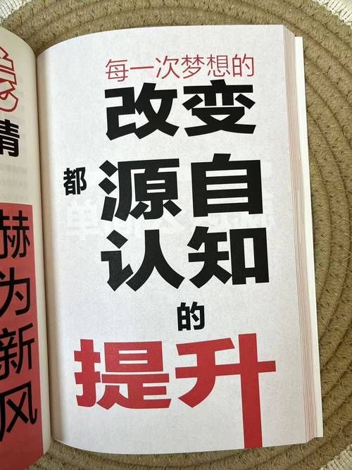 你知道改变生活的选择最新版本是多少吗?全面解析 你知道改变生活的选择最新版本是多少吗?全面解析