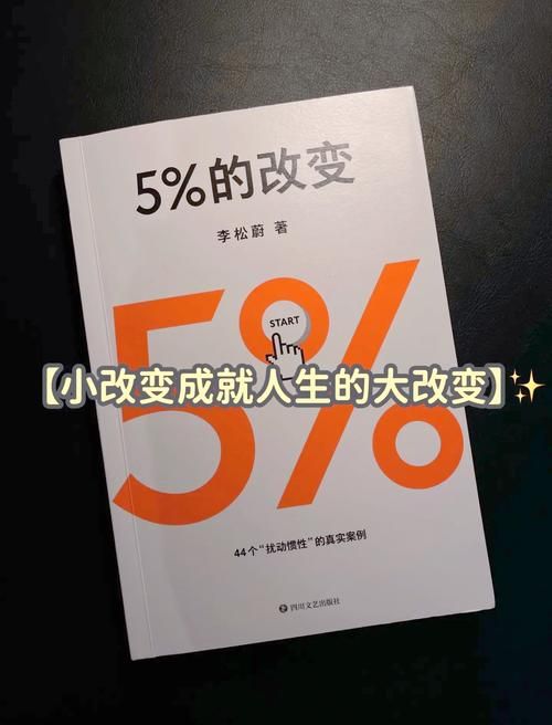 你知道改变生活的选择最新版本是多少吗?全面解析 你知道改变生活的选择最新版本是多少吗?全面解析