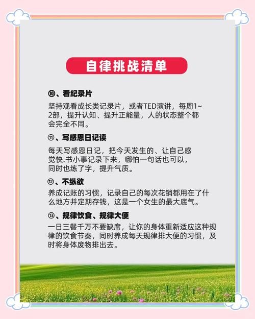 你知道改变生活的选择最新版本是多少吗?全面解析 你知道改变生活的选择最新版本是多少吗?全面解析