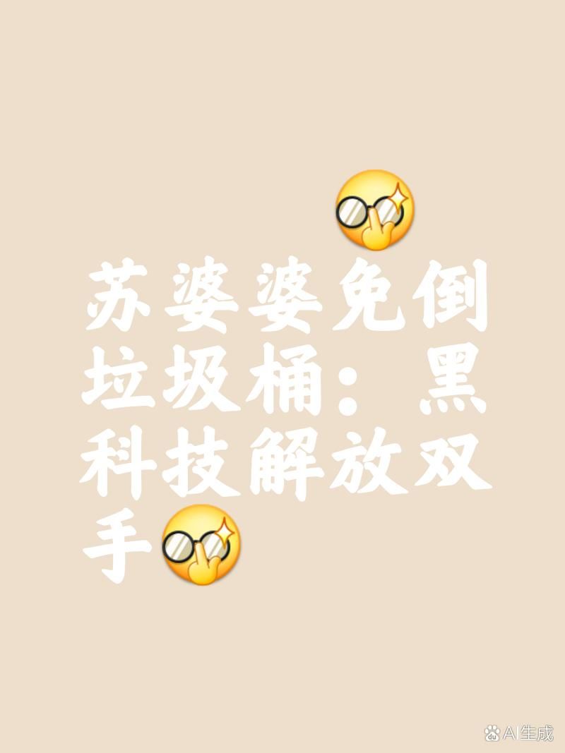 你还在为家务烦恼吗？家务官方网站帮你解决！