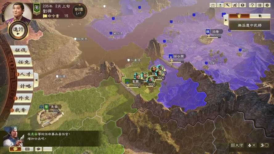 你还在找三国志14清凉版游戏官网吗?这里有你需要的下载链接 你还在找三国志14清凉版游戏官网吗?这里有你需要的下载链接