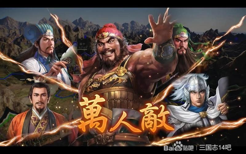 你还在找三国志14清凉版游戏官网吗?这里有你需要的下载链接 你还在找三国志14清凉版游戏官网吗?这里有你需要的下载链接