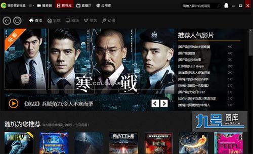 你还在找吗?再次回来V0.7安卓下载方法分享 你还在找吗?再次回来V0.7安卓下载方法分享