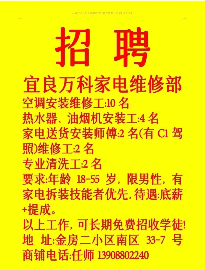 你还在找新保姆更新地址吗？这里有你要的