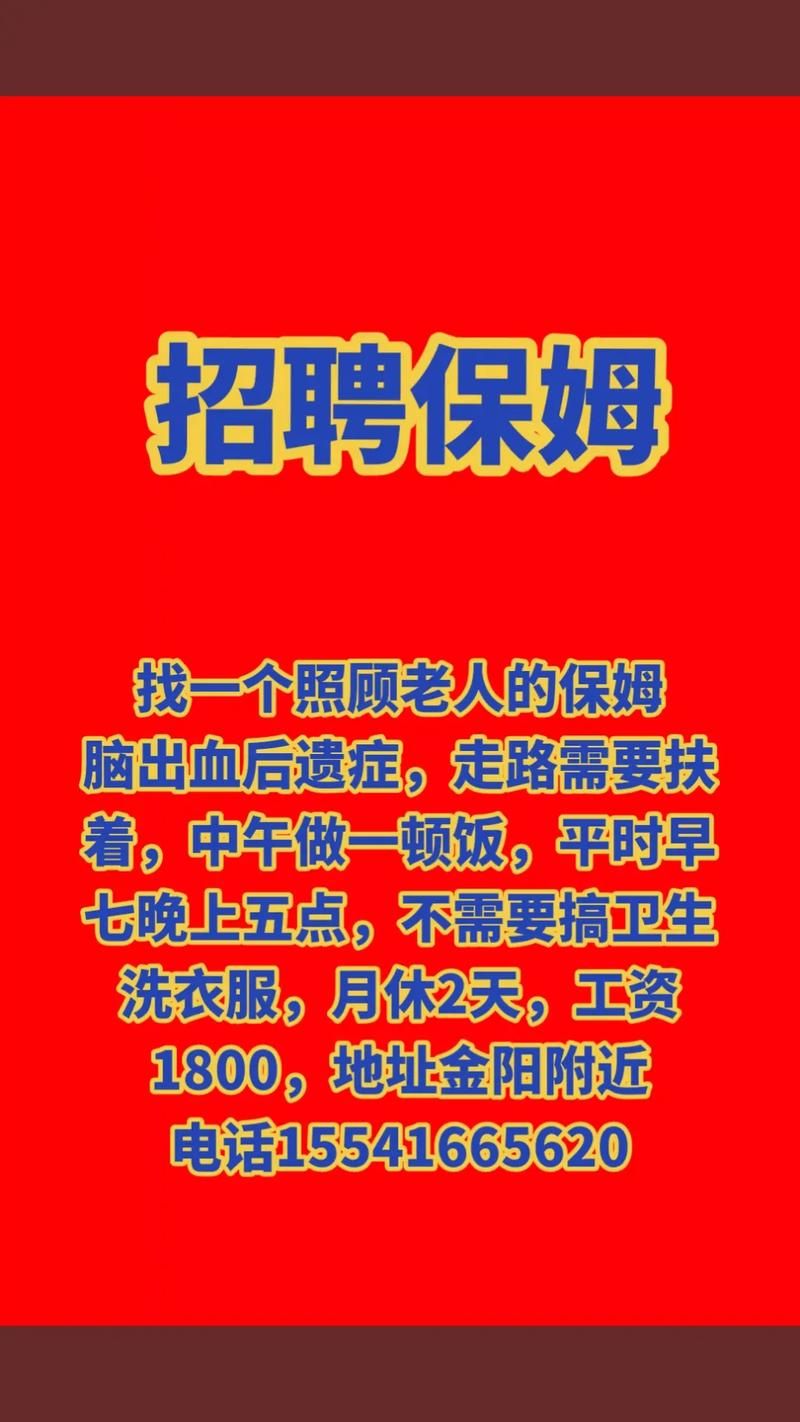 你还在找新保姆更新地址吗?这里有你要的 你还在找新保姆更新地址吗?这里有你要的