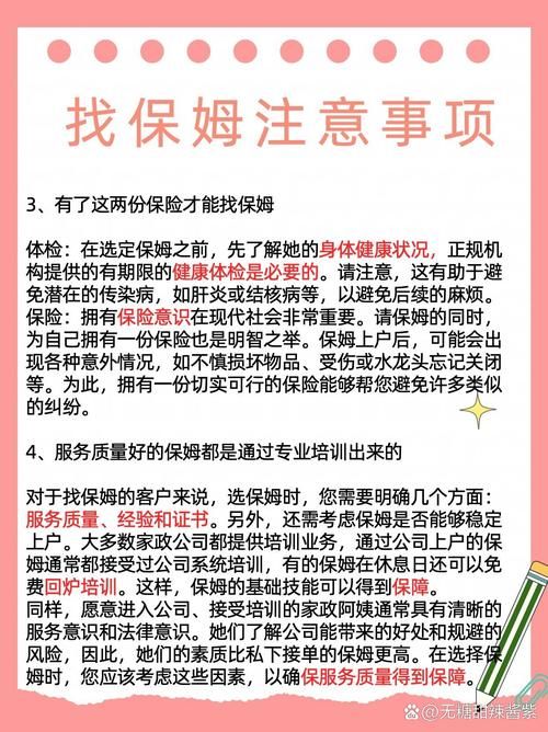你还在找新保姆更新地址吗?这里有你要的 你还在找新保姆更新地址吗?这里有你要的