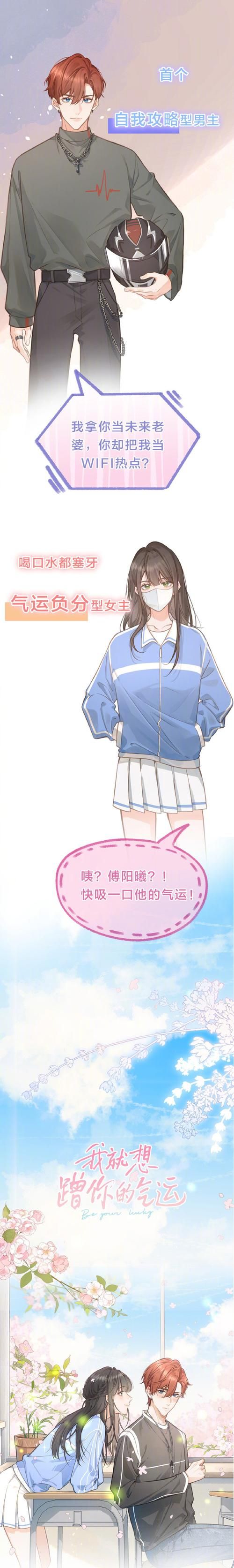 你还在找盗摄学园更新地址吗？这里有你想要的