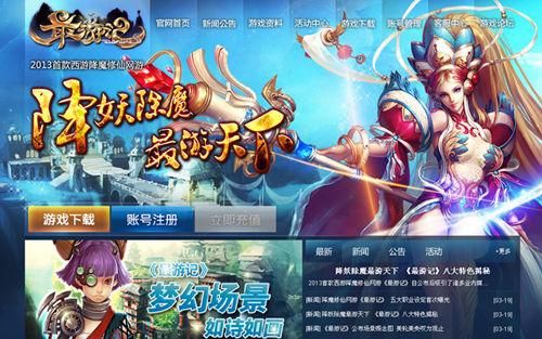 你还在等什么？云曦唐紫尘游戏官网正式上线！