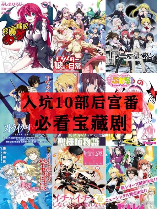 你还在等什么？帝国后宫V1.31安卓版来袭！