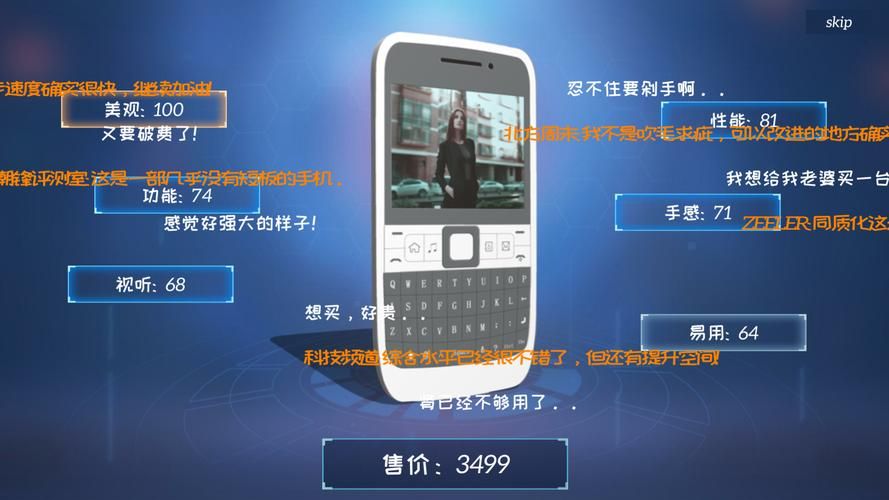 你还在等什么?帝国后宫V1.31安卓版来袭! 你还在等什么?帝国后宫V1.31安卓版来袭!