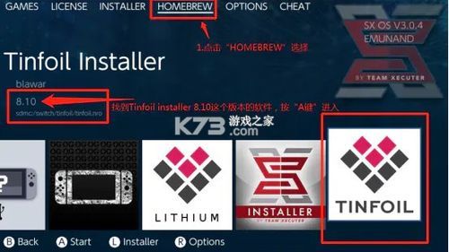 侠女逍遥录V0.755下载地址在哪？附下载教程
