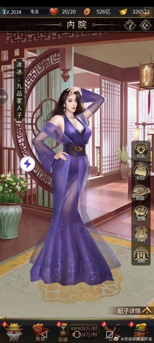 侠女逍遥录V0.755官方网站：轻松休闲的江湖女侠养成游戏