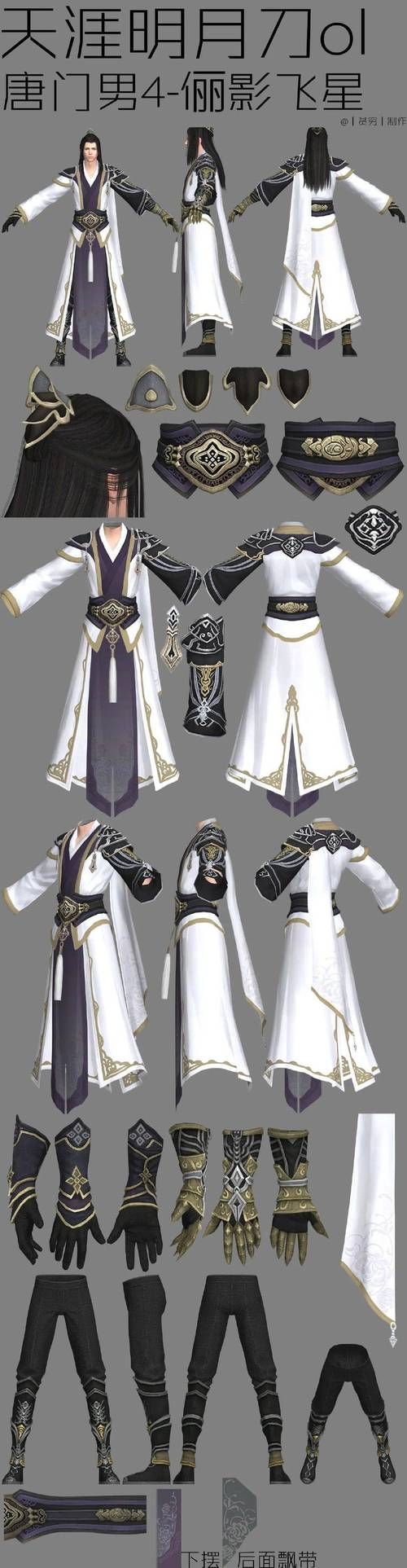 侠女逍遥录V0.755官网：超强国产武侠古风游戏下载