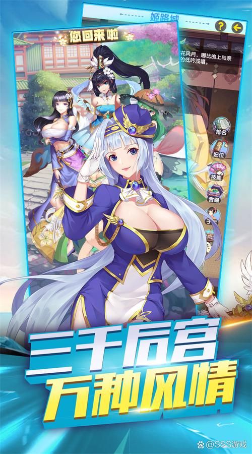 侠女逍遥录V0.755游戏下载地址：江湖侠女养成手游推荐