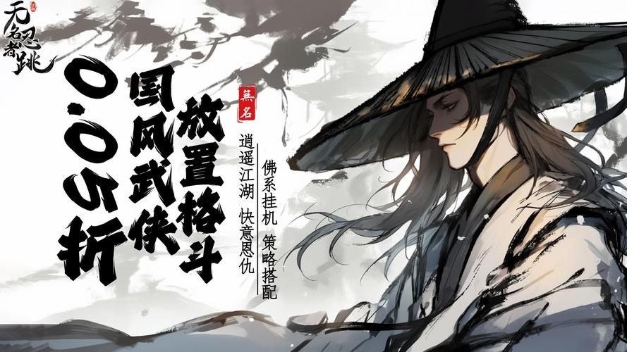 侠女逍遥录V0.755：最新版本资源分享，轻松畅玩