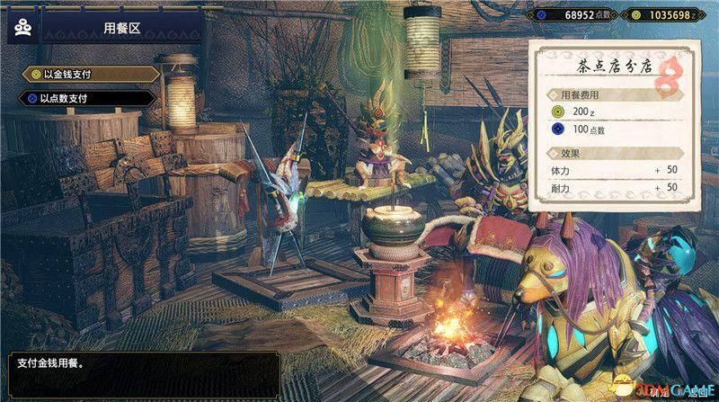 侠女逍遥录V0.755：超详细剧情流程及隐藏要素攻略