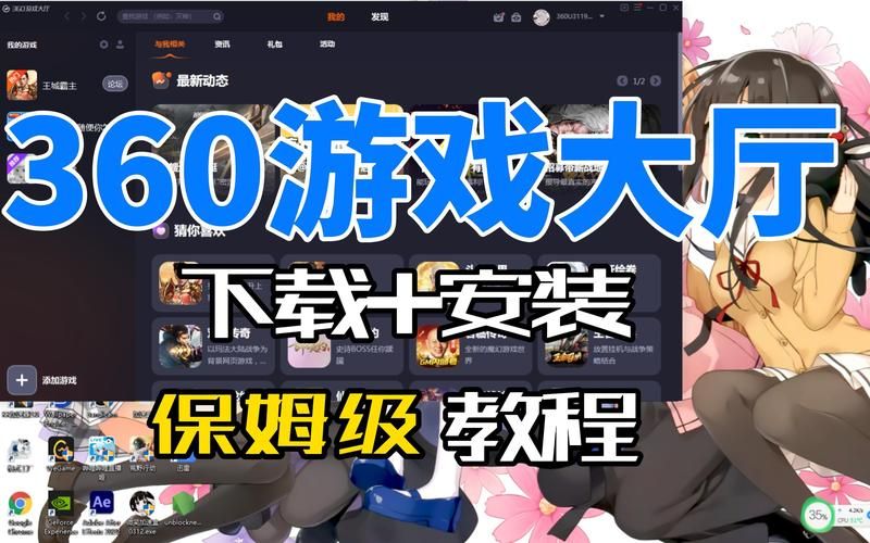 保利托农下载地址分享：快速获取游戏安装包