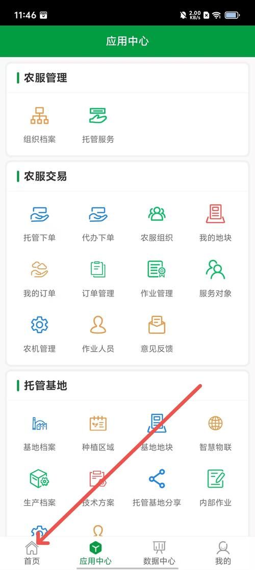 保利托农下载方法大全,新手也能轻松上手 保利托农下载方法大全,新手也能轻松上手