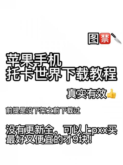 保利托农下载方法大全,新手也能轻松上手 保利托农下载方法大全,新手也能轻松上手