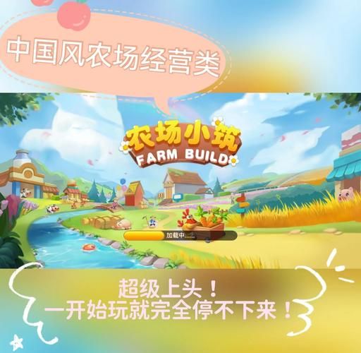 保利托农官网：了解游戏背景及特色玩法介绍