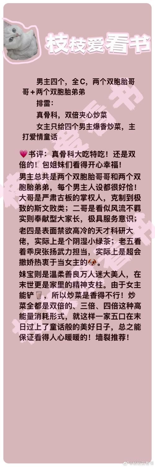 保利托农最新版本详解：精彩剧情等你体验