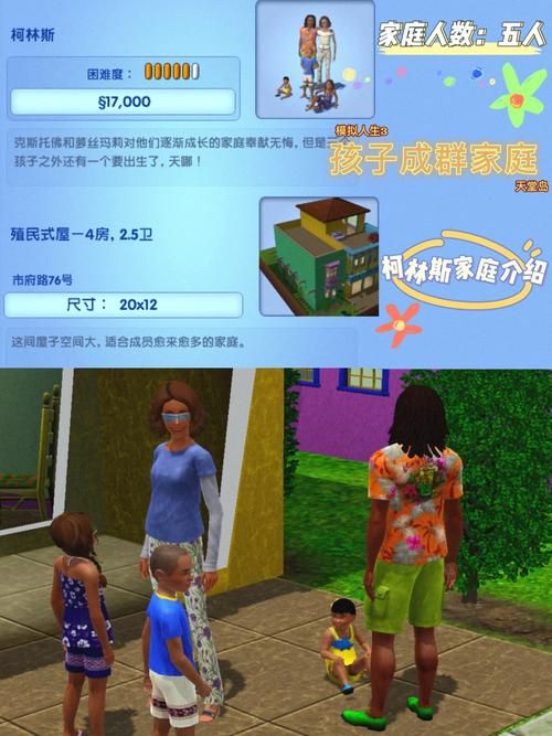 保利托农游戏官网下载：模拟人生，致富买岛！