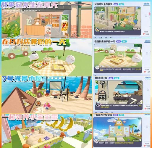 保利托农游戏官网下载：模拟人生，致富买岛！