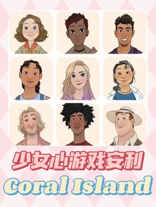 保利托农游戏攻略秘籍：轻松玩转岛屿生活