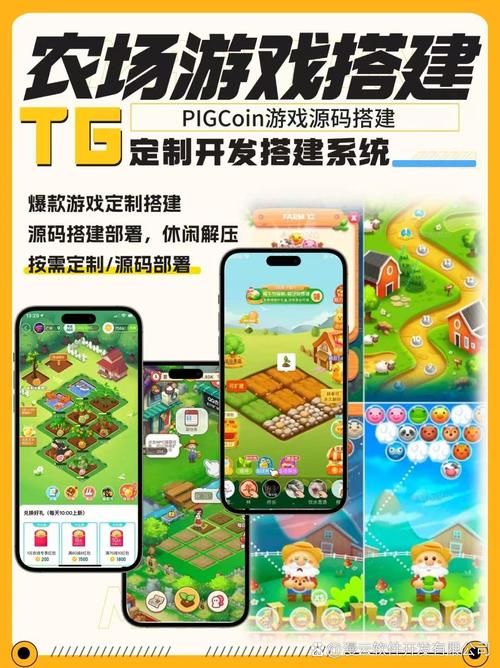 保利托农版本大全：下载地址及游戏玩法攻略